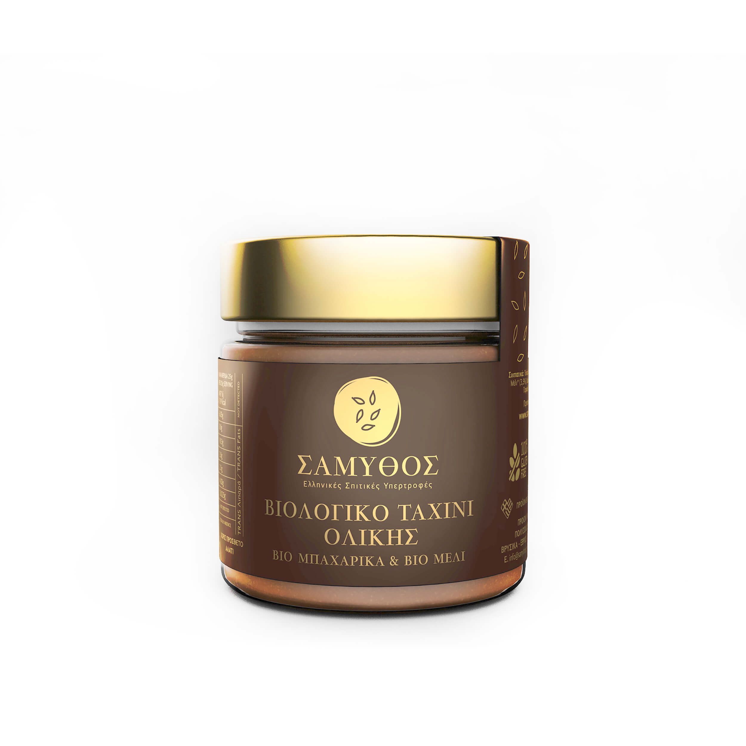 Organic Tahini with Organic Honey and Spices ‘Samythos’ 200gr
